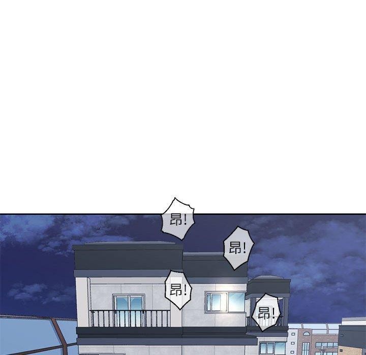 《我的傻瓜男友》在线观看 第8话 漫画图片139
