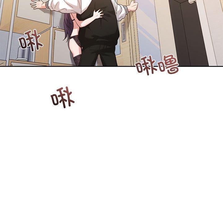 《我的傻瓜男友》在线观看 第8话 漫画图片67