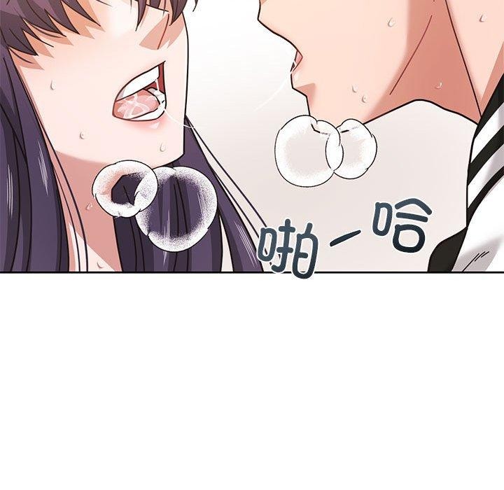 《我的傻瓜男友》在线观看 第8话 漫画图片69