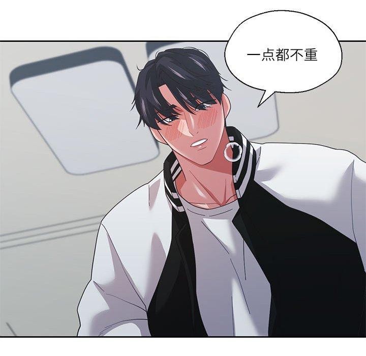 《我的傻瓜男友》在线观看 第8话 漫画图片82