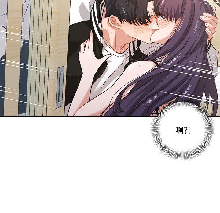 《我的傻瓜男友》在线观看 第8话 漫画图片64