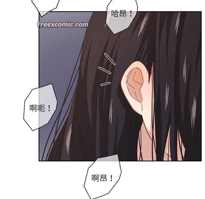 《我的傻瓜男友》在线观看 第8话 漫画图片135
