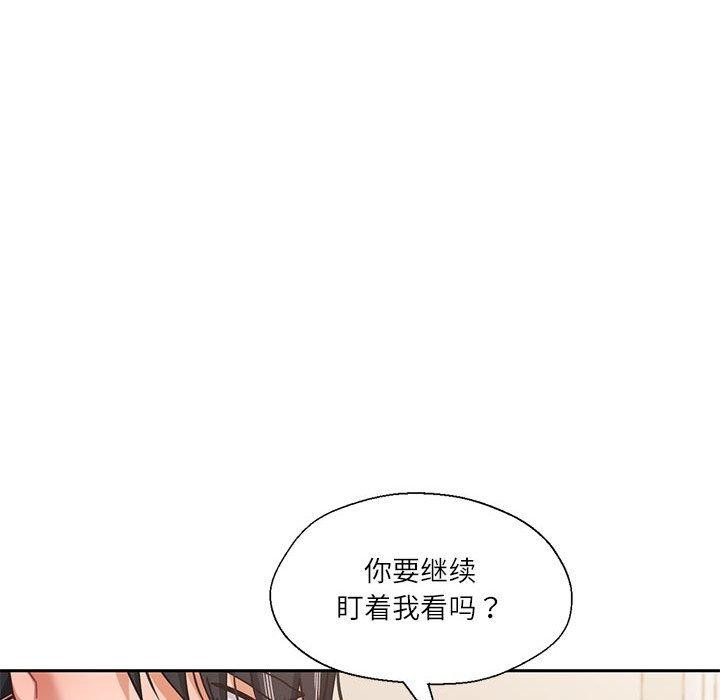 《我的傻瓜男友》在线观看 第8话 漫画图片58