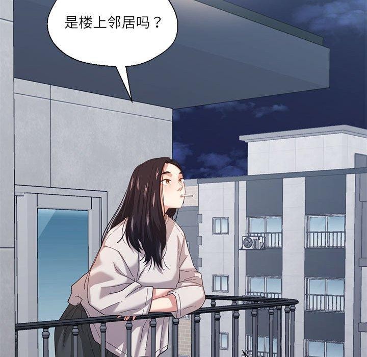 《我的傻瓜男友》在线观看 第8话 漫画图片137