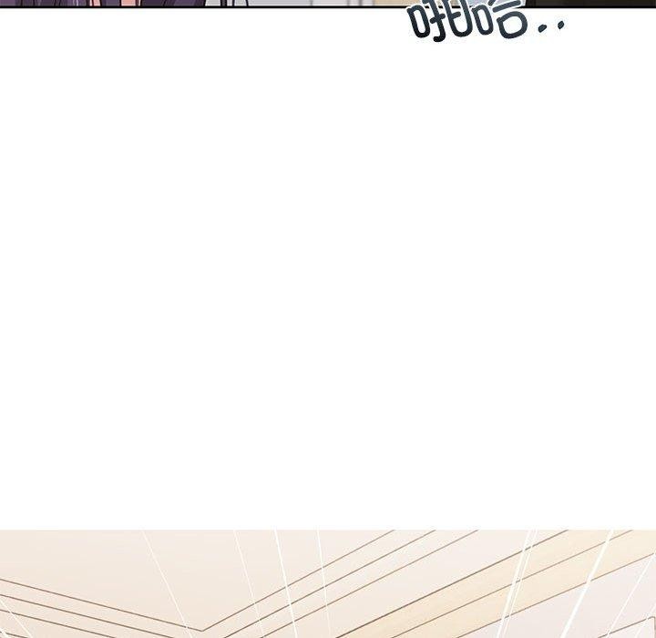 《我的傻瓜男友》在线观看 第8话 漫画图片71