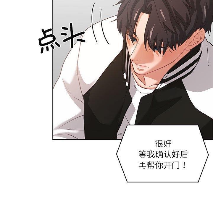 《我的傻瓜男友》在线观看 第8话 漫画图片40