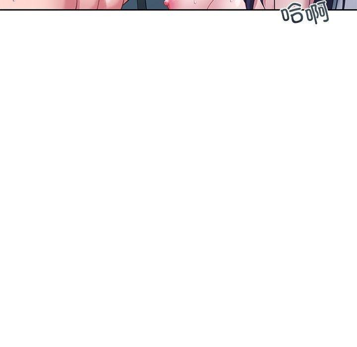 《我的傻瓜男友》在线观看 第8话 漫画图片96