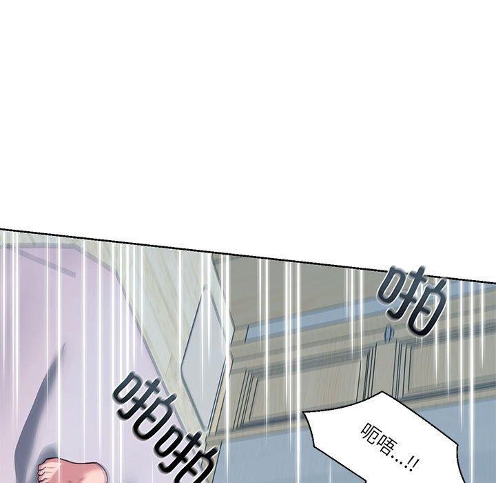 《我的傻瓜男友》在线观看 第8话 漫画图片128