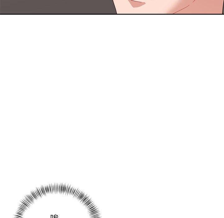 《我的傻瓜男友》在线观看 第8话 漫画图片10