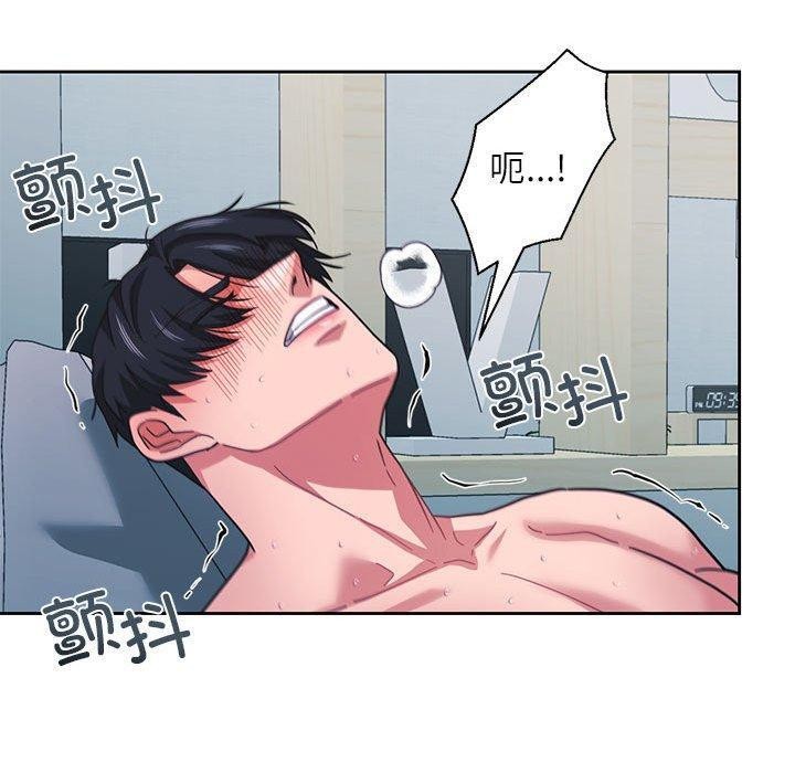 《我的傻瓜男友》在线观看 第8话 漫画图片100