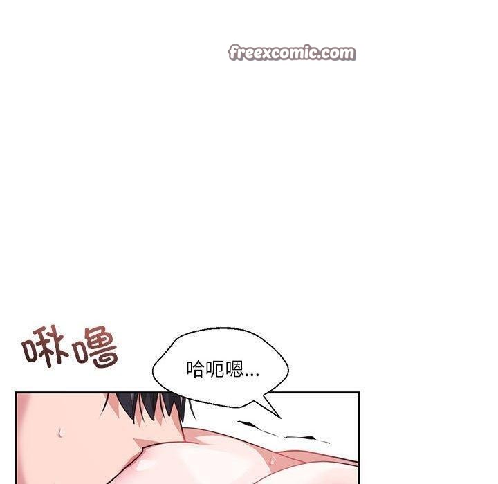 《我的傻瓜男友》在线观看 第8话 漫画图片90