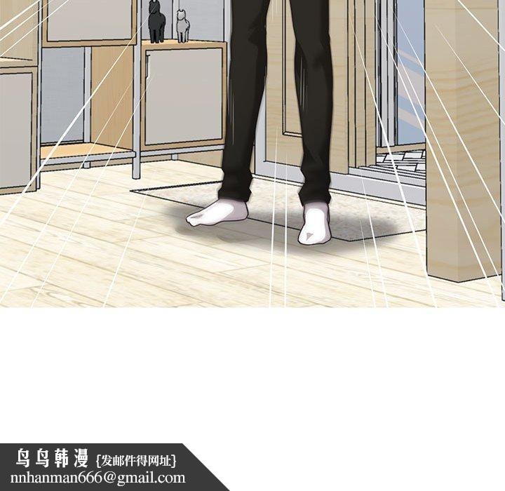 《我的傻瓜男友》在线观看 第8话 漫画图片73
