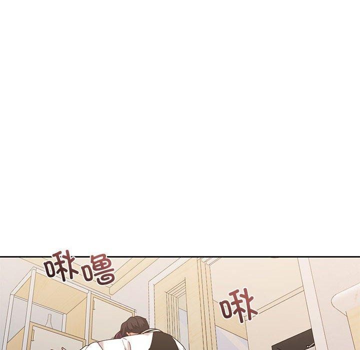《我的傻瓜男友》在线观看 第8话 漫画图片66