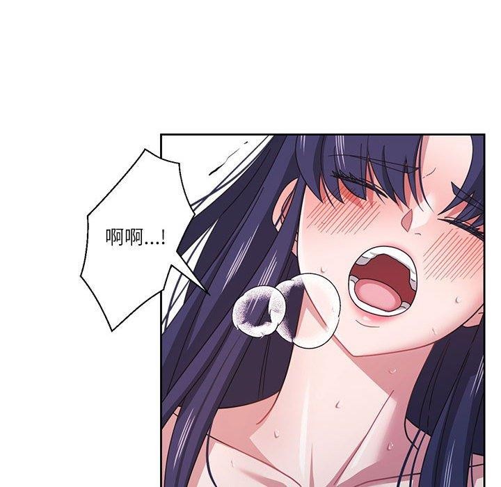 《我的傻瓜男友》在线观看 第8话 漫画图片93