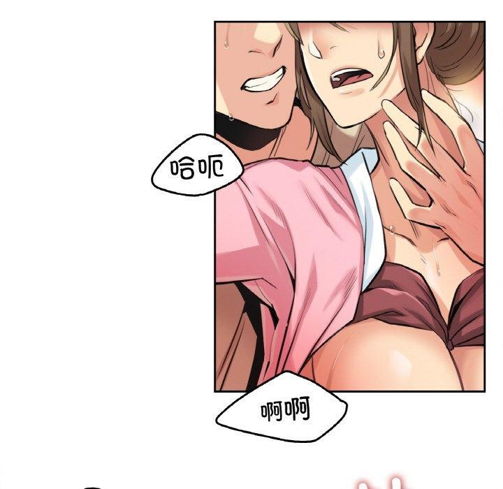《爸爸也瘋狂》在线观看 第6话 漫画图片18