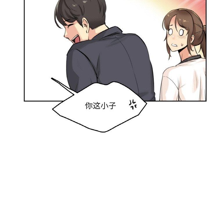 《爸爸也瘋狂》在线观看 第6话 漫画图片97