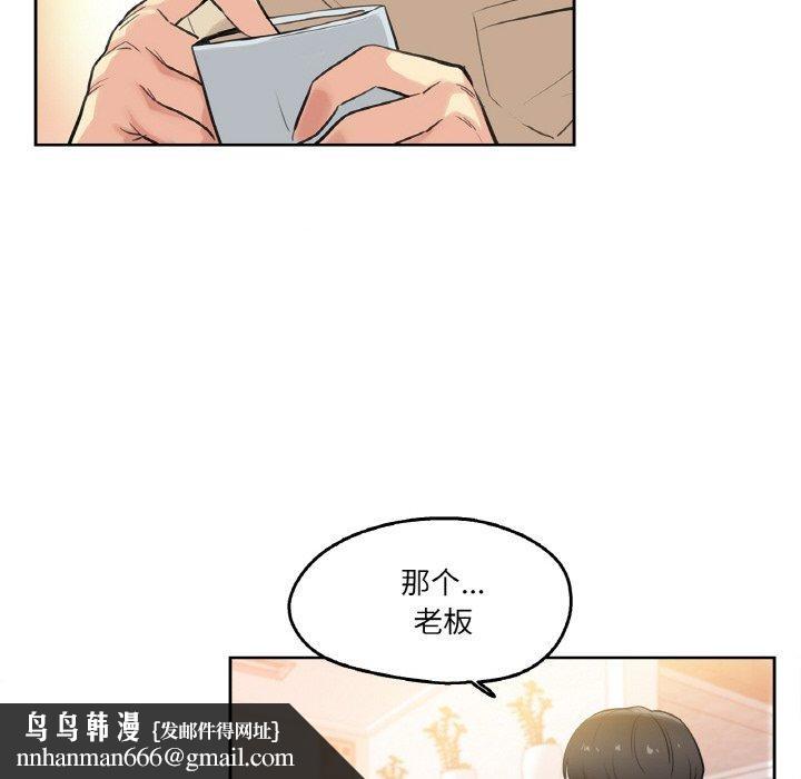 《爸爸也瘋狂》在线观看 第6话 漫画图片58