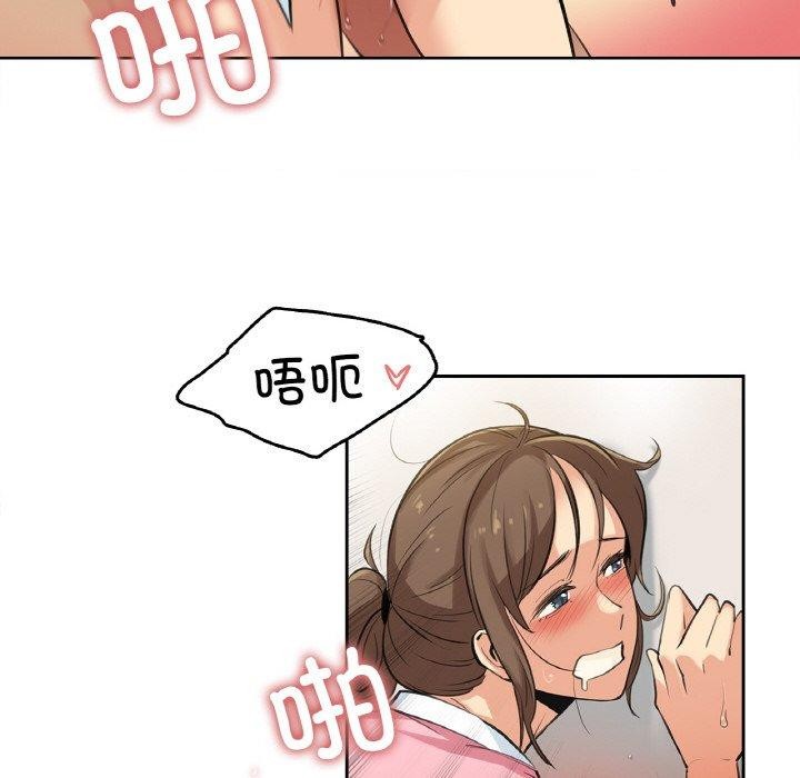 《爸爸也瘋狂》在线观看 第6话 漫画图片25