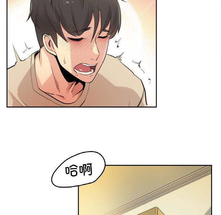 《爸爸也瘋狂》在线观看 第6话 漫画图片36