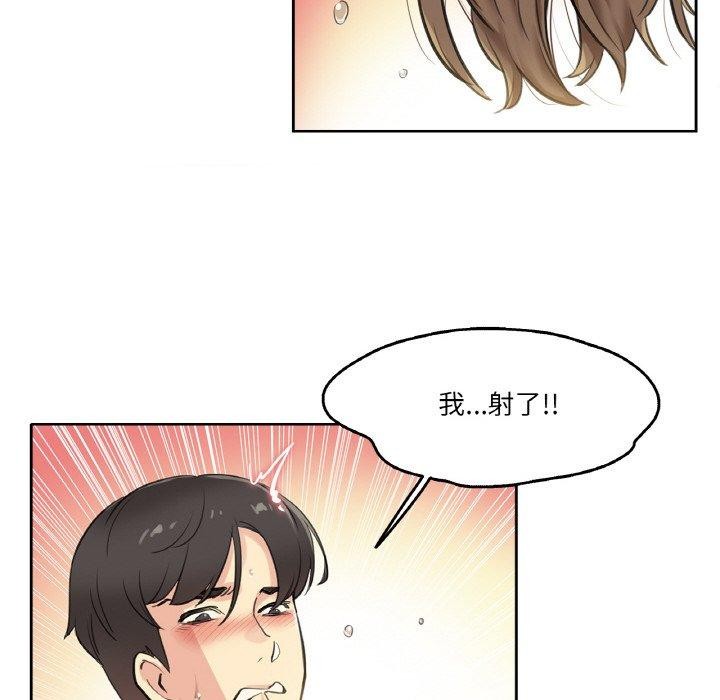 《爸爸也瘋狂》在线观看 第6话 漫画图片29