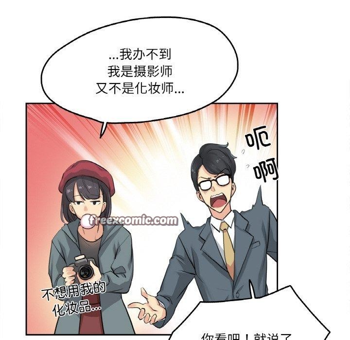 《爸爸也瘋狂》在线观看 第6话 漫画图片45