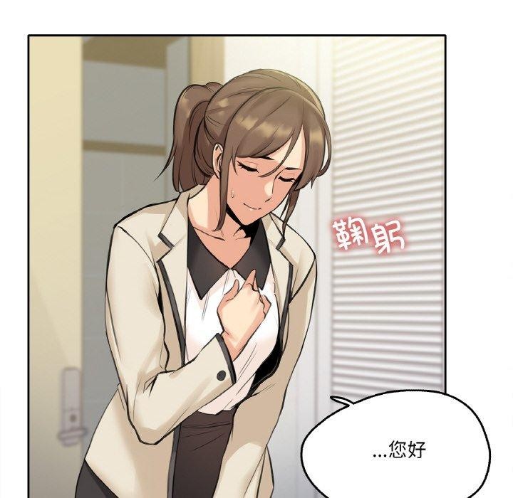 《爸爸也瘋狂》在线观看 第6话 漫画图片87