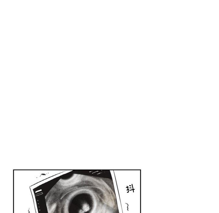 《爸爸也瘋狂》在线观看 第6话 漫画图片93