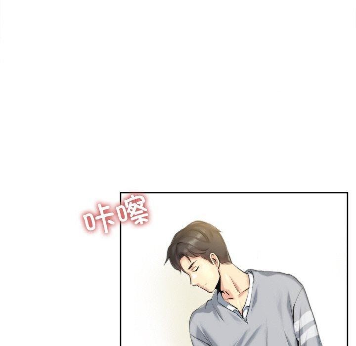 《爸爸也瘋狂》在线观看 第6话 漫画图片50