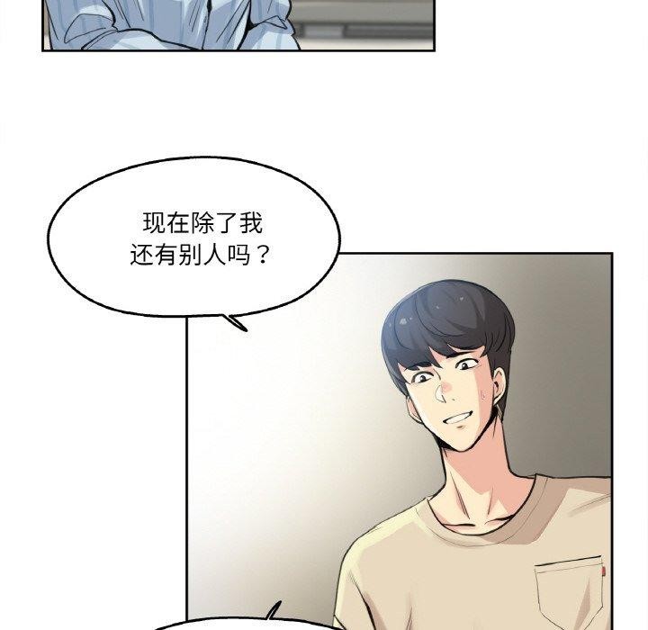 《爸爸也瘋狂》在线观看 第6话 漫画图片6