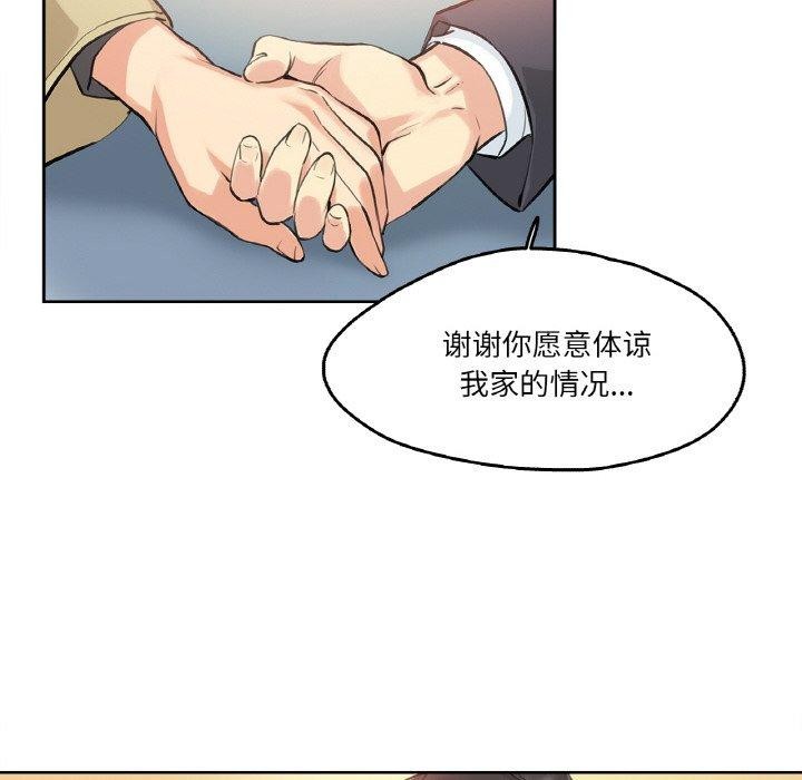 《爸爸也瘋狂》在线观看 第6话 漫画图片101
