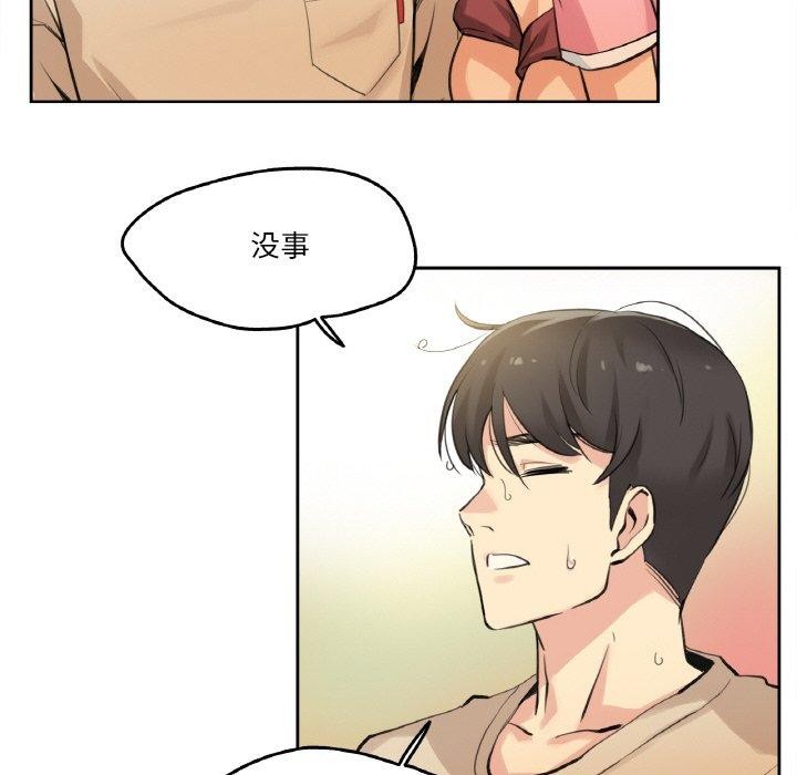 《爸爸也瘋狂》在线观看 第6话 漫画图片39