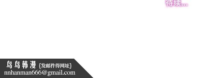 《爸爸也瘋狂》在线观看 第6话 漫画图片113