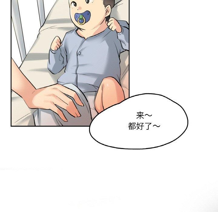 《爸爸也瘋狂》在线观看 第6话 漫画图片107