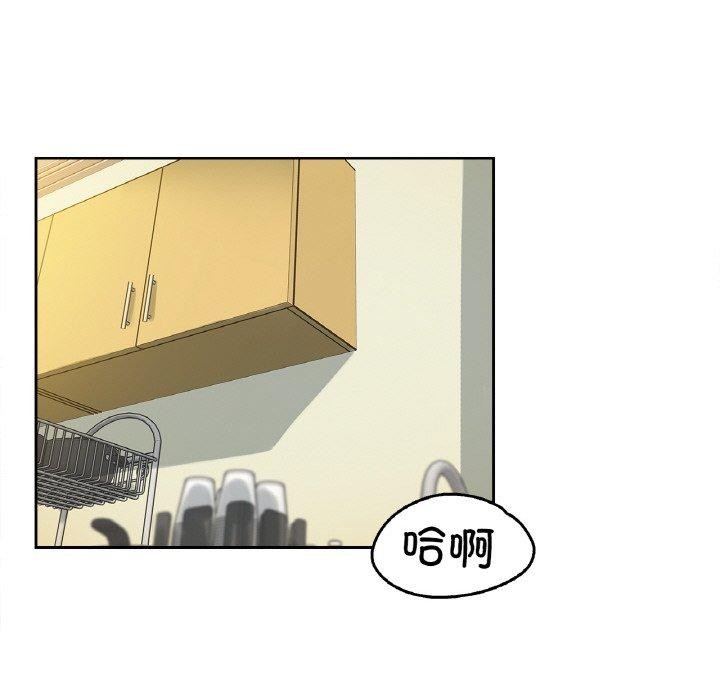 《爸爸也瘋狂》在线观看 第6话 漫画图片17