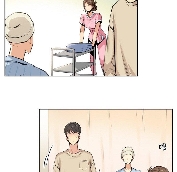 《爸爸也瘋狂》在线观看 第6话 漫画图片8