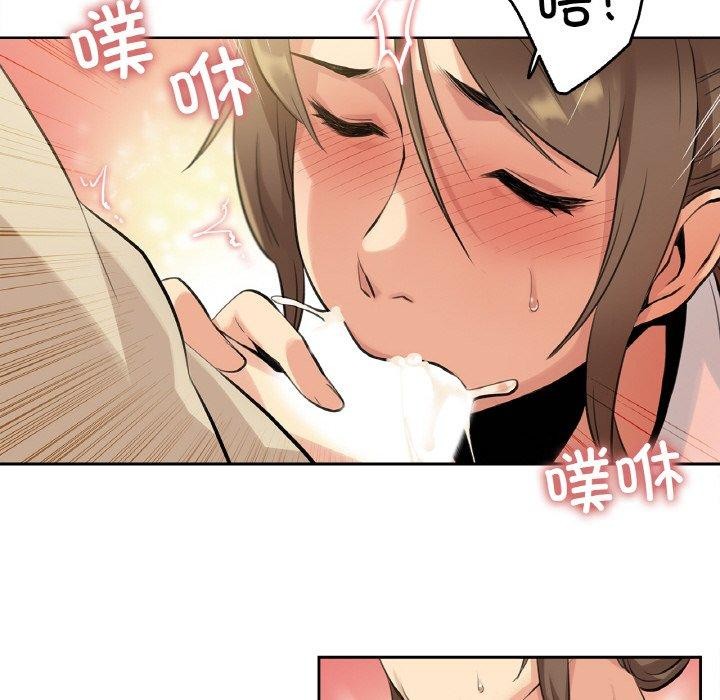 《爸爸也瘋狂》在线观看 第6话 漫画图片34