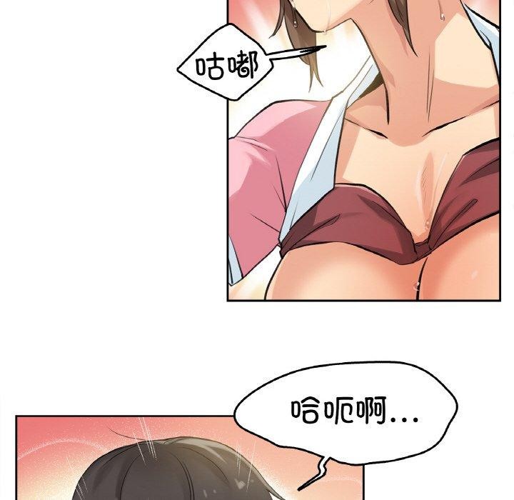《爸爸也瘋狂》在线观看 第6话 漫画图片35