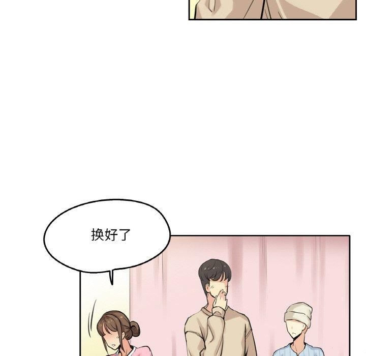 《爸爸也瘋狂》在线观看 第6话 漫画图片11