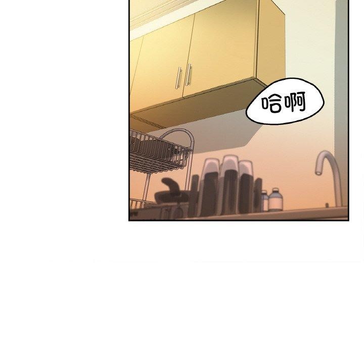 《爸爸也瘋狂》在线观看 第6话 漫画图片37