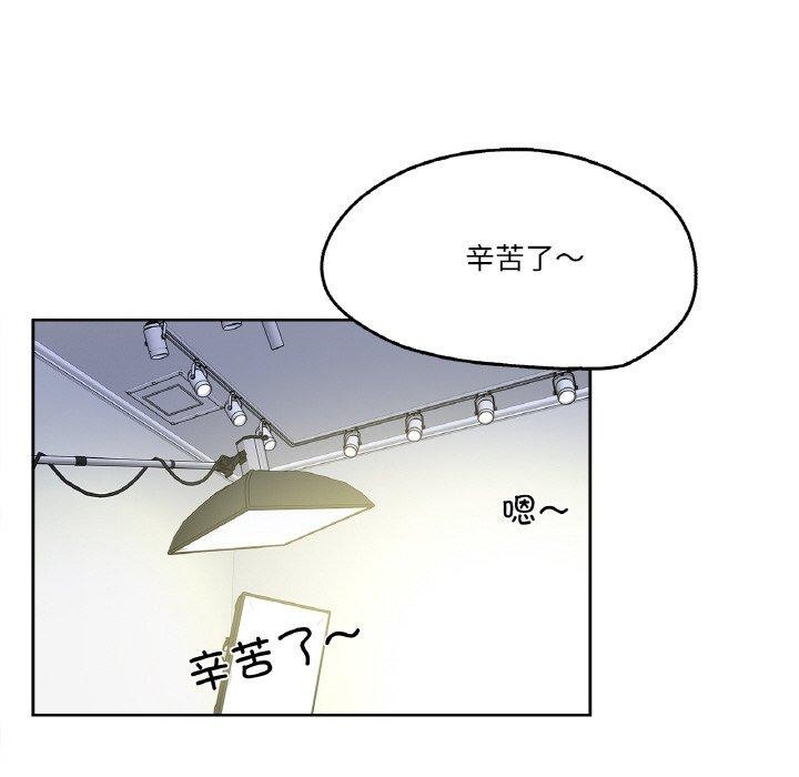 《爸爸也瘋狂》在线观看 第6话 漫画图片55