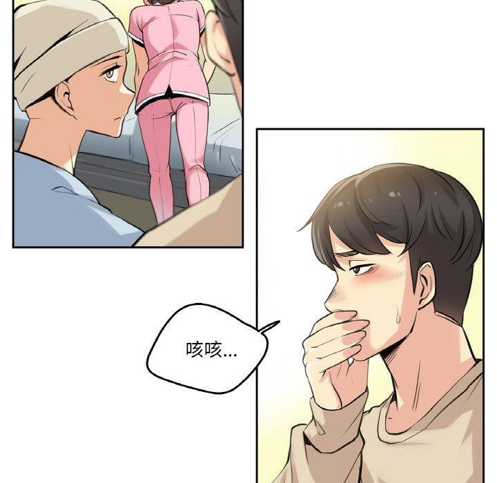 《爸爸也瘋狂》在线观看 第6话 漫画图片10