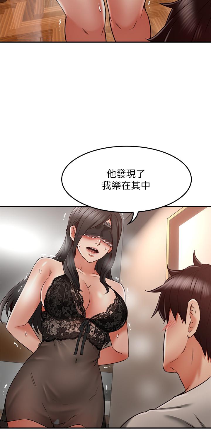 《鄰居人妻》在线观看 第37话-无法隐藏的母狗气息 漫画图片25