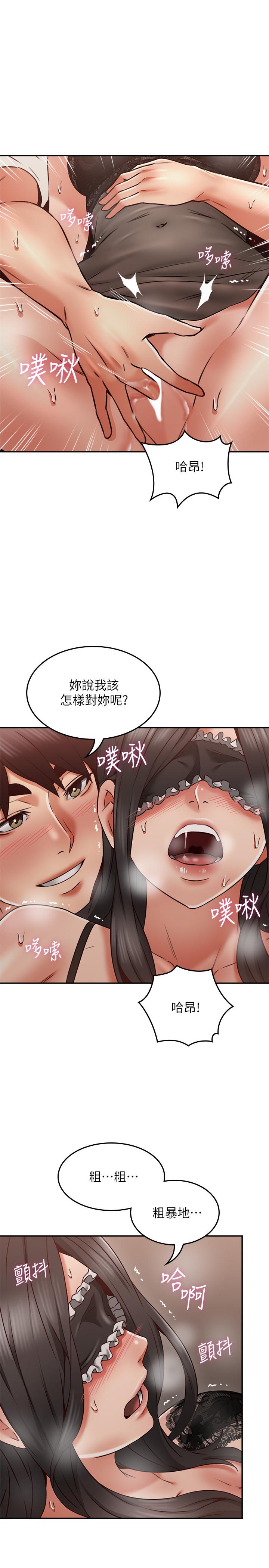 《鄰居人妻》在线观看 第37话-无法隐藏的母狗气息 漫画图片38