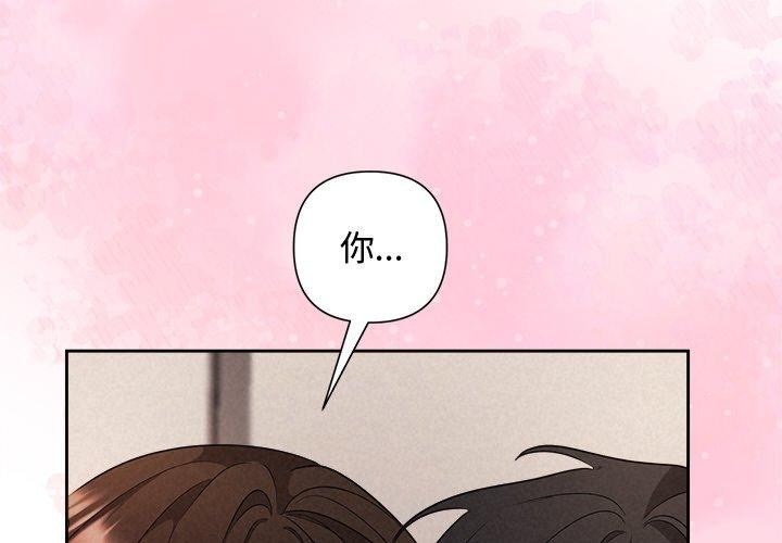 《被吞噬的夜》在线观看 第33话 漫画图片2