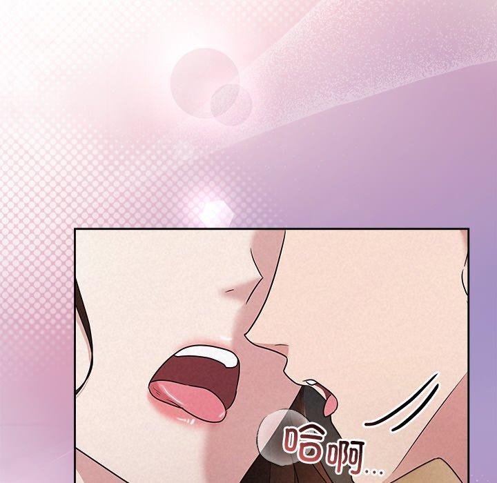 《被吞噬的夜》在线观看 第33话 漫画图片18