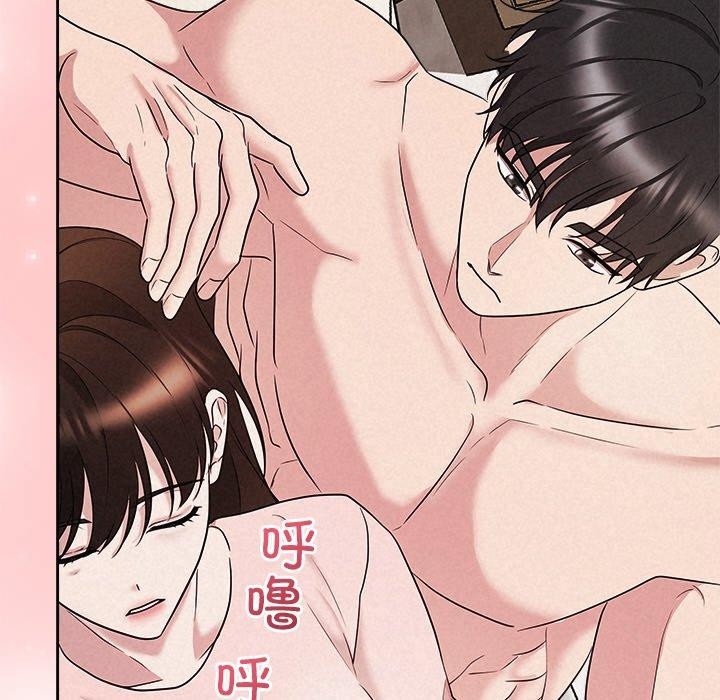 《被吞噬的夜》在线观看 第33话 漫画图片45