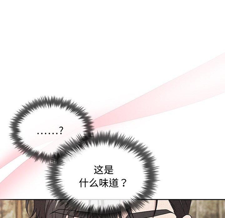 《被吞噬的夜》在线观看 第33话 漫画图片184
