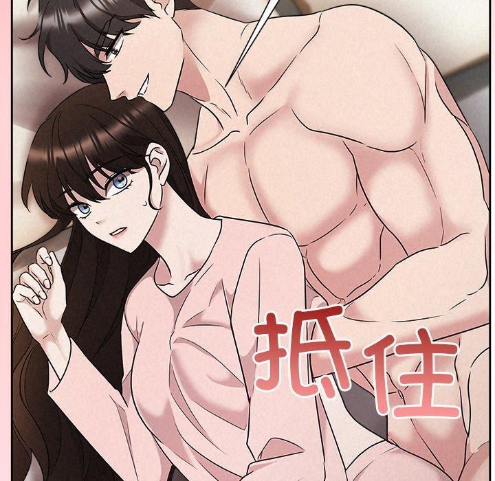 《被吞噬的夜》在线观看 第33话 漫画图片30