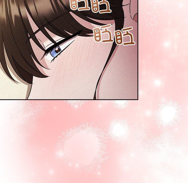 《被吞噬的夜》在线观看 第33话 漫画图片37
