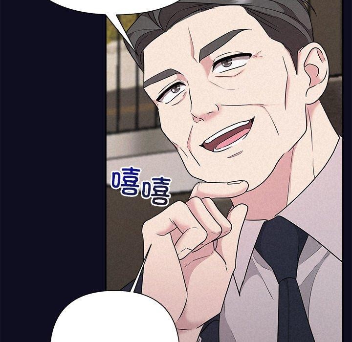 《被吞噬的夜》在线观看 第33话 漫画图片112